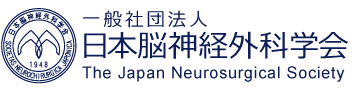 日本脳神経外科学会ロゴ